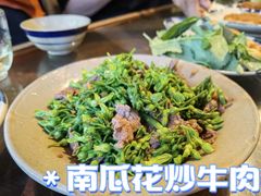 -Cuc Gach Quan Restaurant