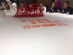 -百姓渔村(南中环店)