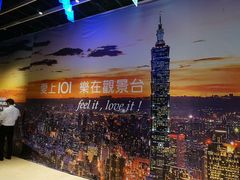 -台北101