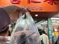 -杨记杏仁茶(椰园店)