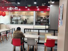 -永和大王(宜山店)