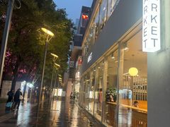 -ARKET CAFÉ(三里屯太古里店)