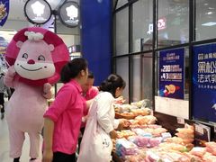 -鼎丰真(重庆路店)