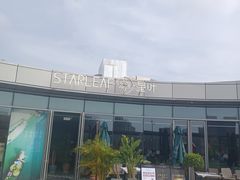 -星叶·东南亚料理(宁波万象汇店)