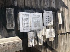 -疏芬山金矿