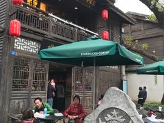 -星巴克(福州三坊七巷店)