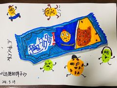 -彩翼美术馆(方庄校区)