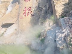 -天津盘山风景名胜区