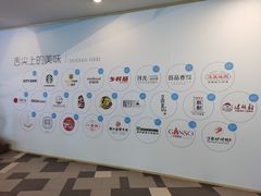-两江幸福广场