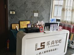 -乐尚音乐空间·钢琴·声乐·架子鼓(会展中心店)