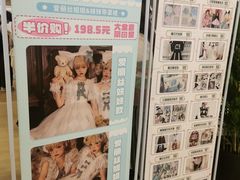 -第一绮丽次元街区
