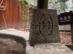 -龙达温泉生态城