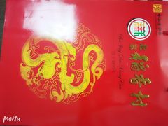 -北京稻香村(文化东路店)