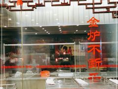 -全聚德(长江路店)