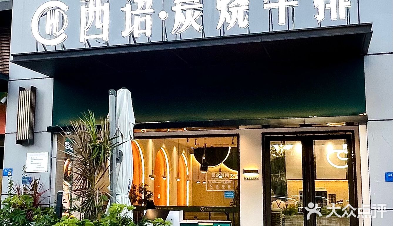 东莞探店｜夏天当然要来一次野营啦⛺️