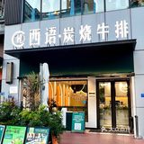 东莞探店｜夏天当然要来一次野营啦⛺️
