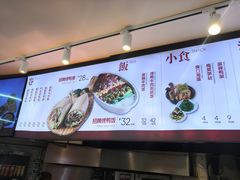 -特派卷·老北京烤鸭卷(合生汇购物中心店)