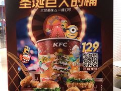 -肯德基(星河店)