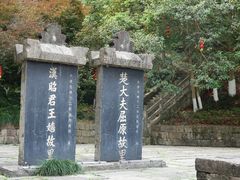 -屈原故里文化旅游区