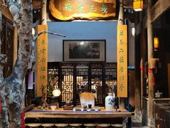 -普洱茶府(博乐广场店)