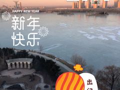 -唐山河头老街国丰维景国际大酒店