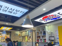 -长顺参鸡汤店(西塔总店)