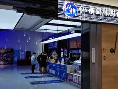 门面-百年果林椰子鸡(益田假日里店)