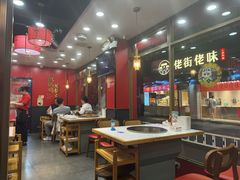 -鲁员外地锅鸡地锅鱼(古墩路店)