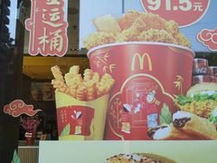 -麦当劳(中二横路店)