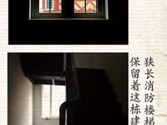 -上海市商贸旅游学校(浦西校区)