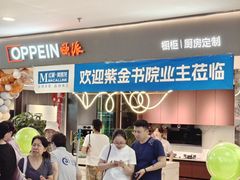 -红星美凯龙(北京北四环店)