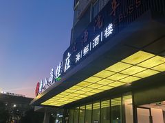 -高佳庄·海鲜酒楼(定海店)