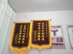 -重庆嘉华妇产医院·妇幼保健