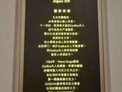 -GODIVA(印象城店)