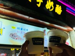-烟袋斜街