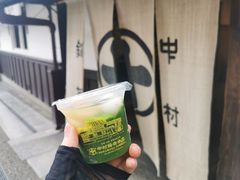 -中村藤吉(本店)