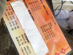 -聚香斋(东关街店)