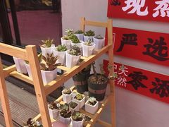 -中贸广场