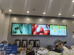 -茶百道(大兴绿地缤纷城店)