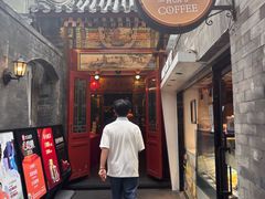 -花家怡园(四合院总店)