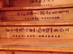 -醉云喃