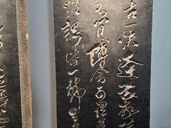 -碑林公园