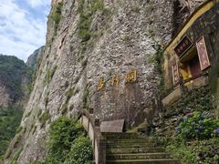 -雁荡山风景名胜区