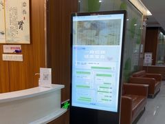 -美年大健康体检(滨江分院)