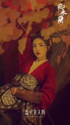 -盘子女人坊古装写真摄影(南京总店)