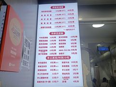 -晓友烧麦(光华村店)