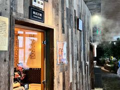 -古尔沟华美达温泉度假酒店