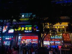 门面-八一路好吃街(雨田商务大厦店)