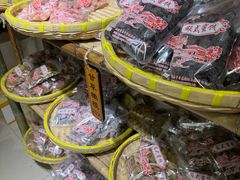 -苏州市吴中区光福窑上花果蜜饯厂