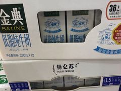 -尚优玛特(田尚坊商业中心店)